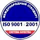 Стенды по охране труда соответствует iso 9001:2001 в Магазин охраны труда Нео-Цмс в Астрахани