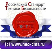 Обзоры схем строповок и складирования грузов в Астрахани