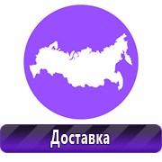 Обзоры планов эвакуации в Астрахани